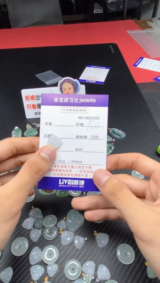 翡翠18K金镶嵌颈饰11111