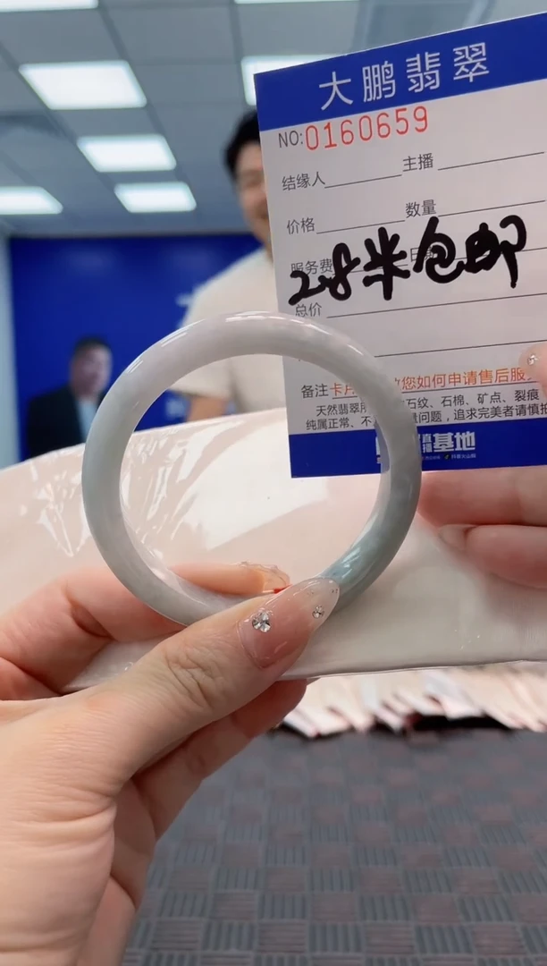 翡翠手镯未镶嵌0700556015