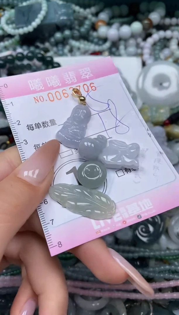 颈饰未镶嵌翡翠闪购0063706