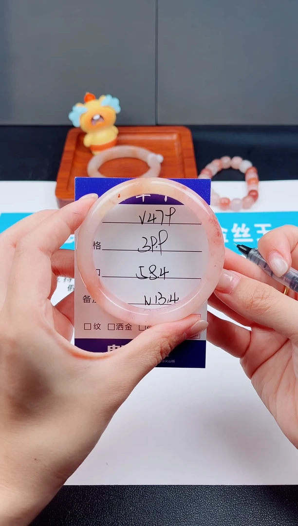 未镶嵌手镯石英质玉V479  -  58.4
