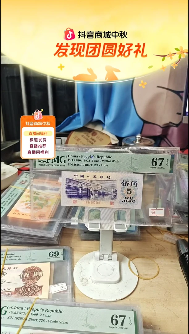 2626010朦胧靓号纺织67分！！！