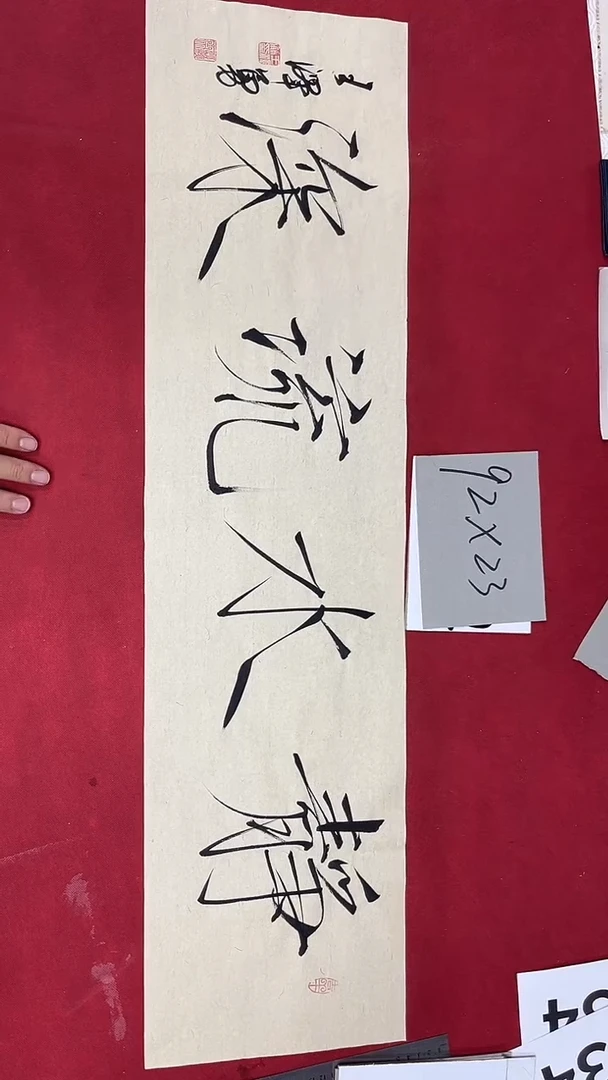书法王泽勇老师书法作品