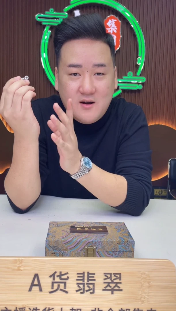颈饰未镶嵌翡翠彭**、C-@@QJCC112601