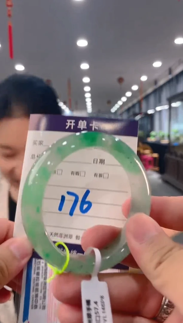 石英质玉（非洲翠）手镯未镶嵌天然冰飘花