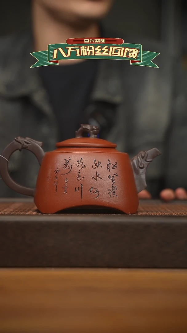 茶壶紫砂宜兴原矿 紫砂手工紫砂壶容量400cc