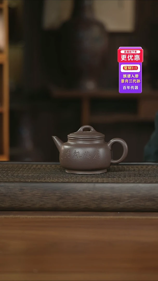 茶壶紫砂------紫砂壶---紫砂壶----紫砂壶
