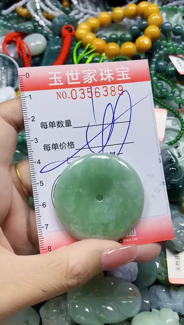 颈饰未镶嵌翡翠翡翠闪购Y0356389多样性发其一