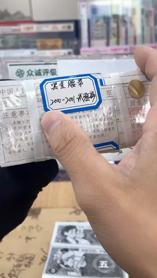 【01黑金腰刀】特版稀缺刀（拍九发捆）