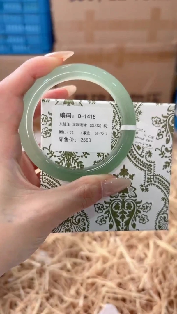 未镶嵌手镯石英质玉D-1418