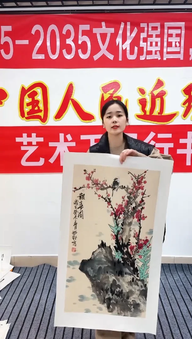 精品国画花鸟作品