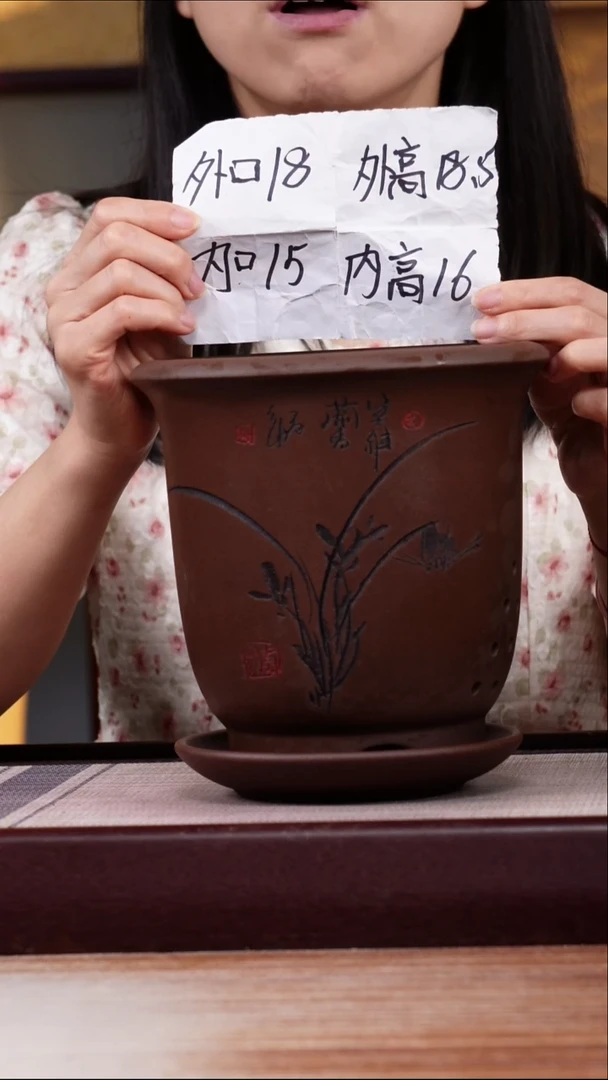 紫砂花盆紫泥刻绘小金钟一只带托