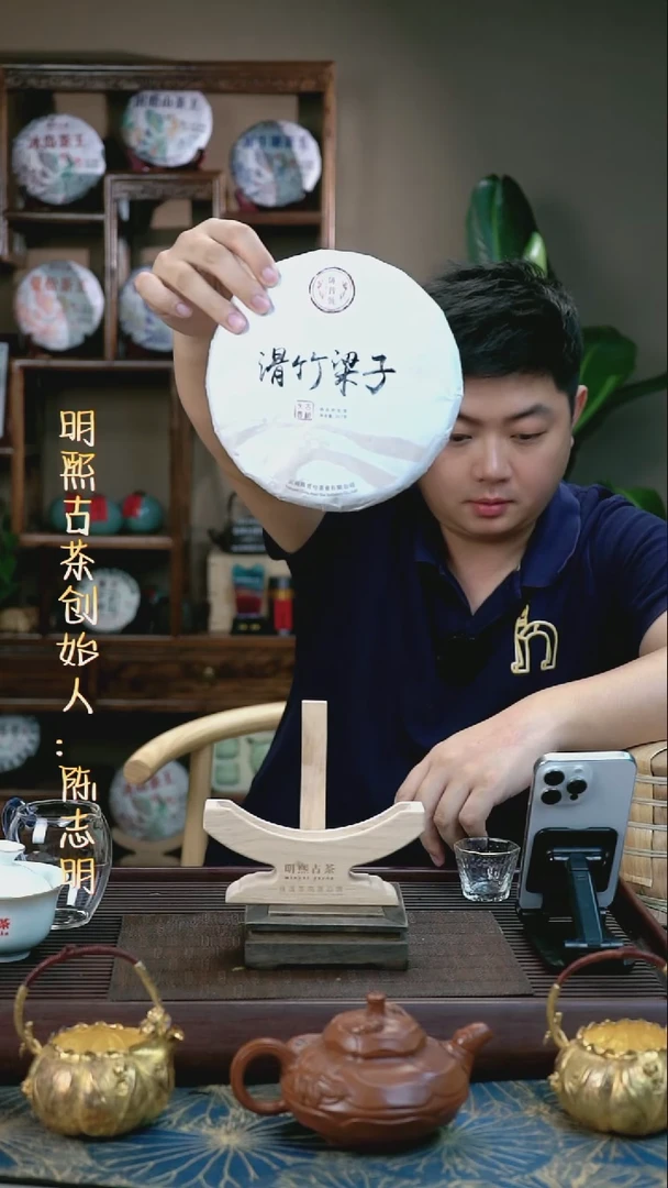 滑竹梁子不支持退换，没茶样