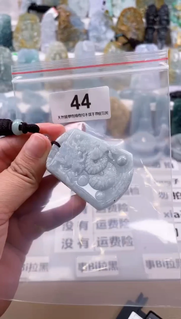 【闪购商品】翡翠颈饰未镶嵌天然缅甸A货翡翠微瑕44