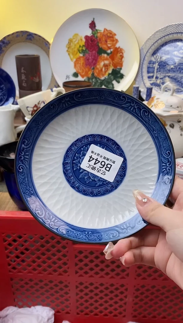 【闪购商品】瓷片644满18包邮默认微瑕不退不换