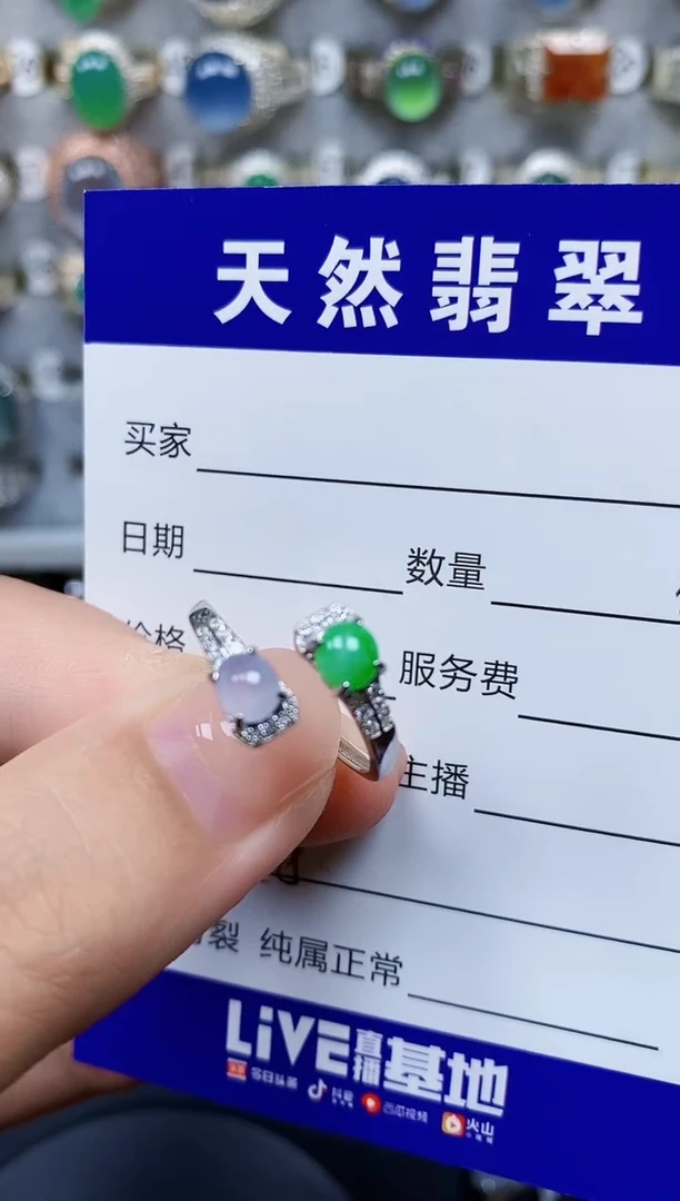 翡翠戒指银S925镶嵌348