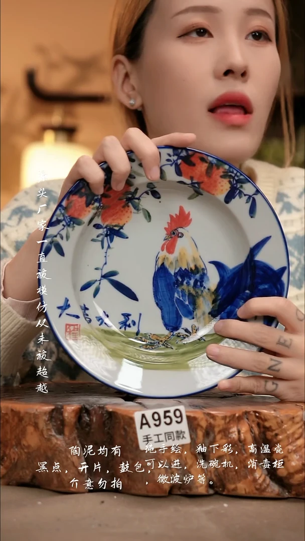 A959新十二器瓷器