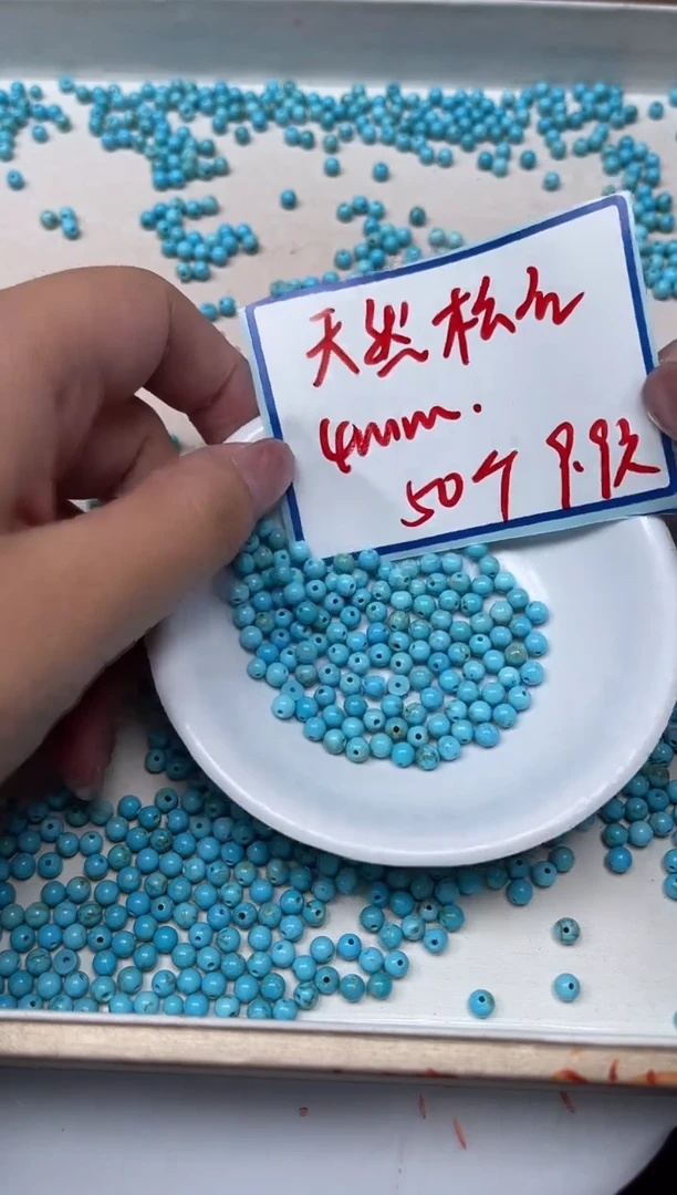 手饰玛瑙未镶嵌B1830 绿 淞4mm 50颗9.9元