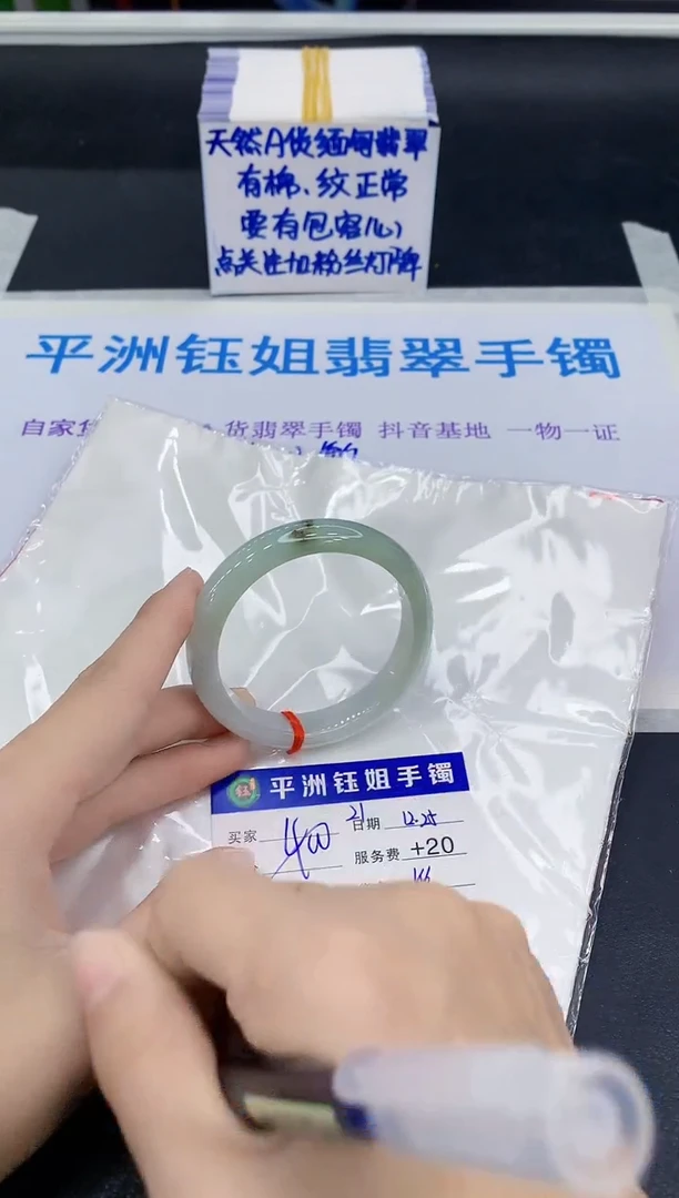 未镶嵌手镯翡翠111111