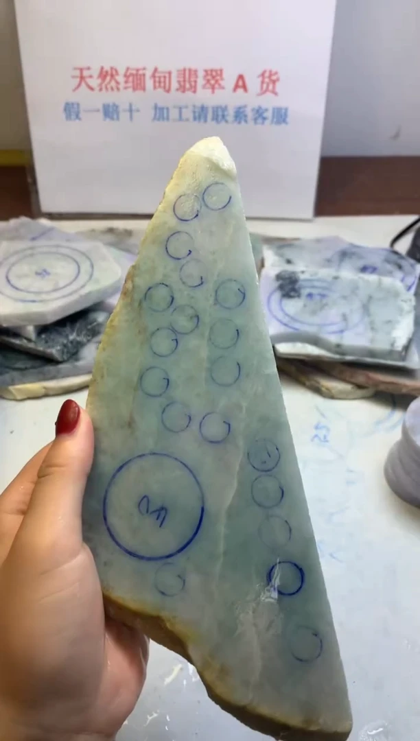 散珠翡翠翡翠玉石