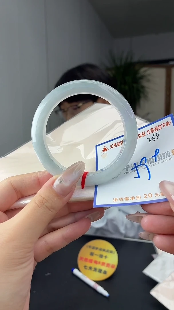 未镶嵌手镯翡翠111111111111