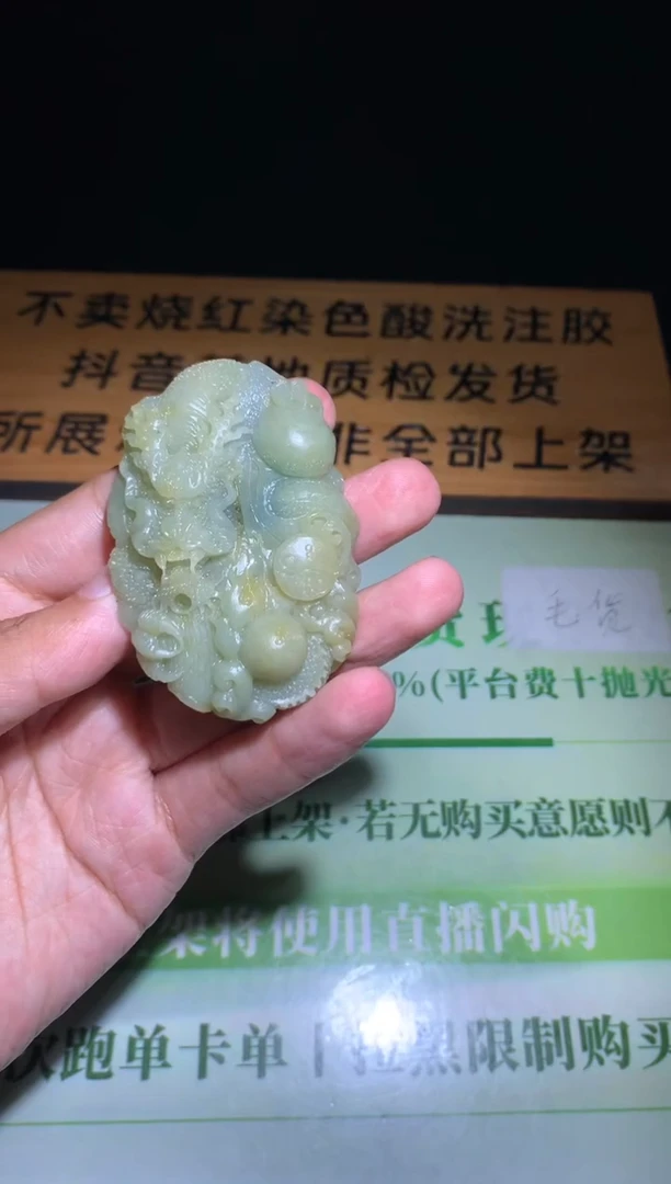 未镶嵌定制翡翠当****~毛货-不退不换