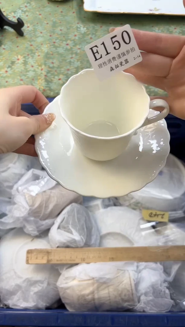 【闪购商品】瓷片----------E150