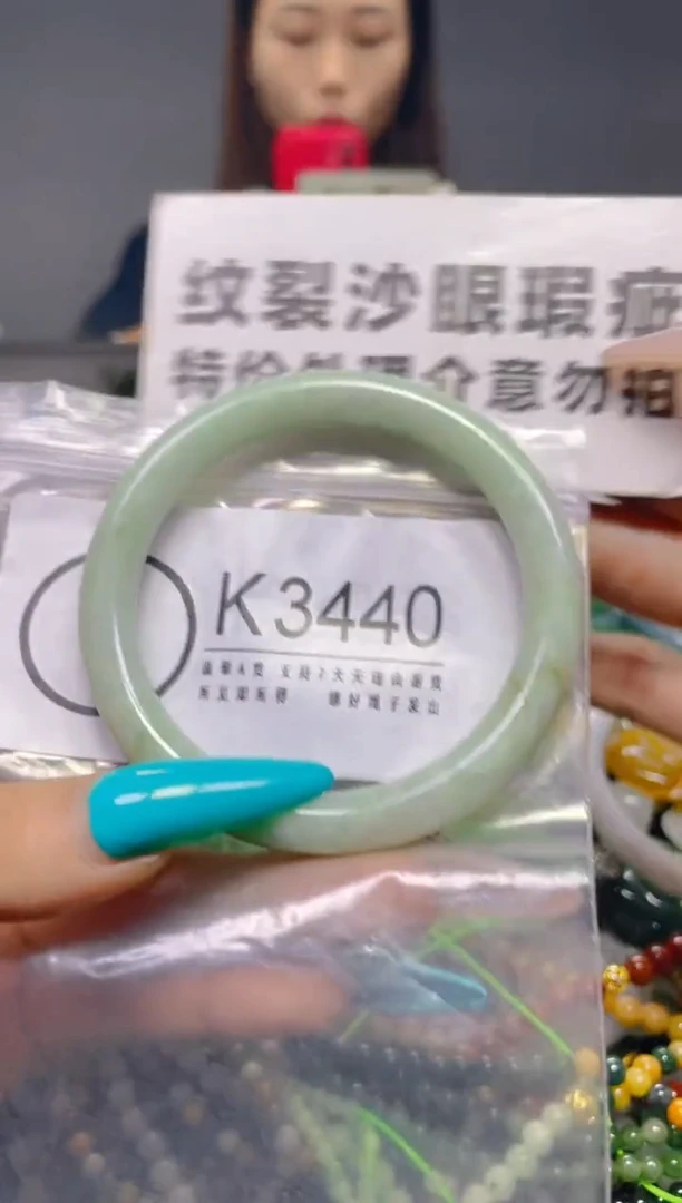 颈饰未镶嵌翡翠56-57/K/纹裂沙眼瑕疵介意勿拍