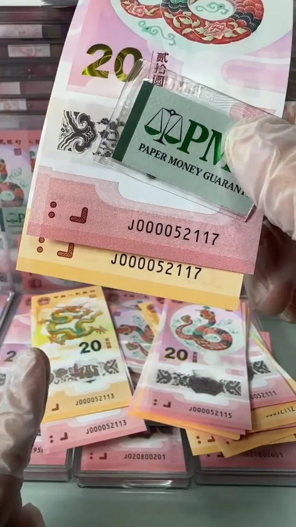 【闪购商品】塑料000052117-全同包PMG67分