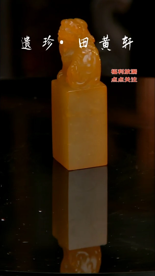 寿山石寿山石石器