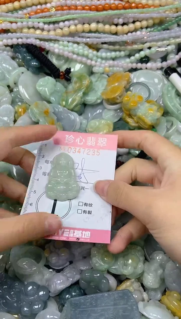 颈饰未镶嵌翡翠闪购0347235