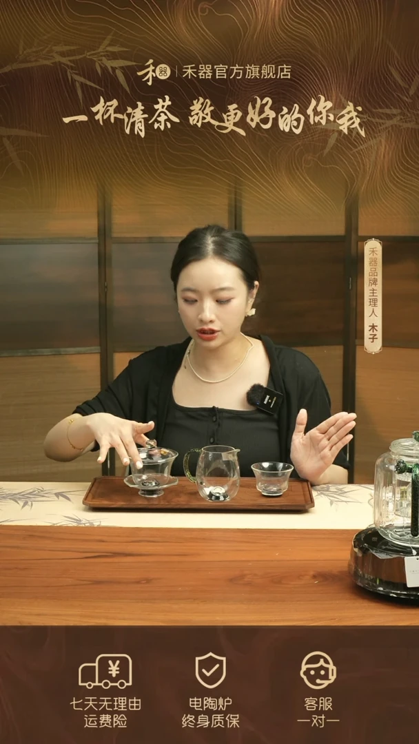 【闪购商品】星云清杯+澄然+盖碗