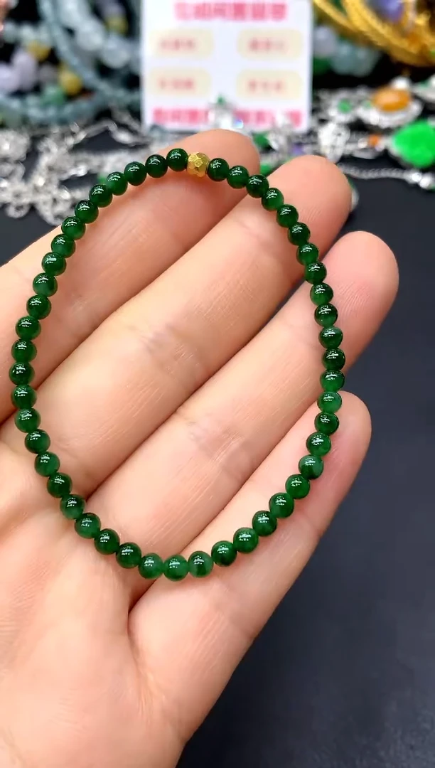 未镶嵌手链翡翠257-中国好珍宝