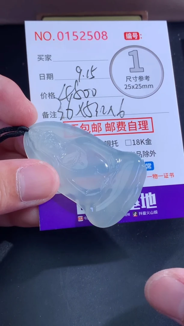 颈饰未镶嵌翡翠淡*哥天然缅甸A货翡翠