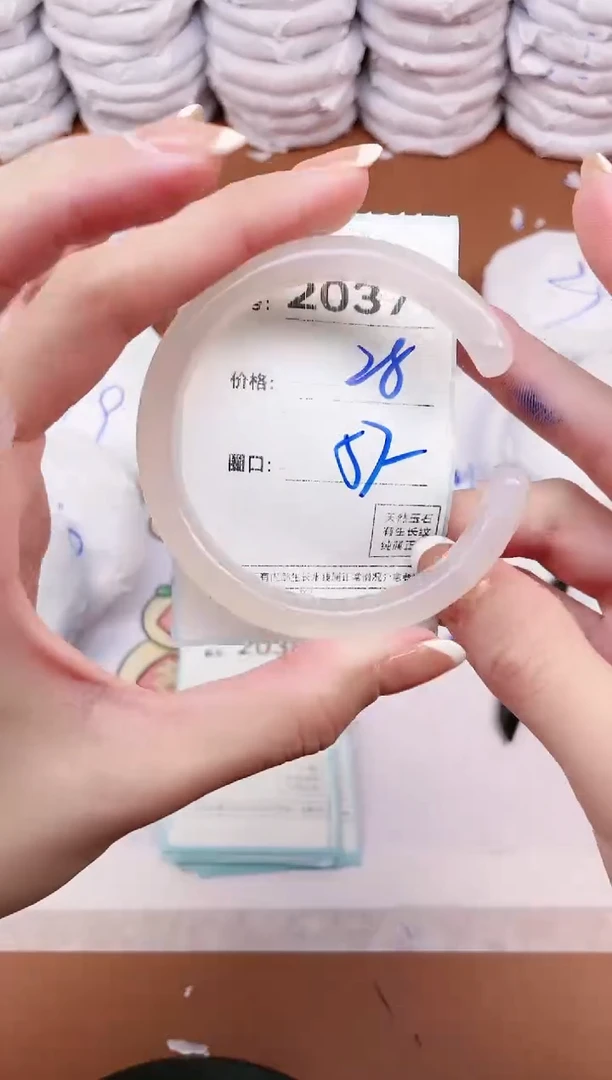 【闪购商品】玛瑙/玉髓手镯未镶嵌2037