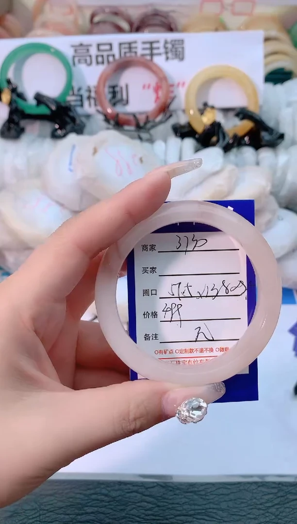 【闪购商品】石英质玉手镯未镶嵌3130