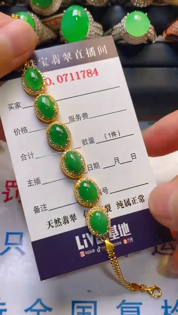 【闪购商品】翡翠耳饰银S925镶嵌天然A货翡翠1