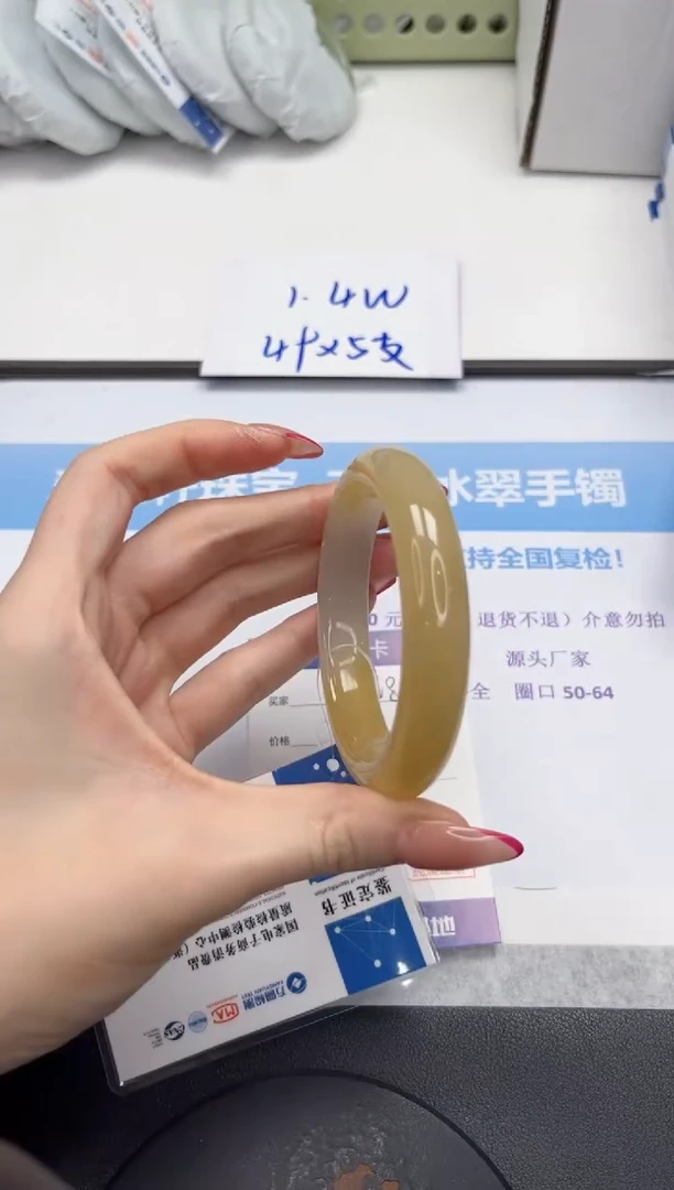 未镶嵌手镯石英质玉V108-57