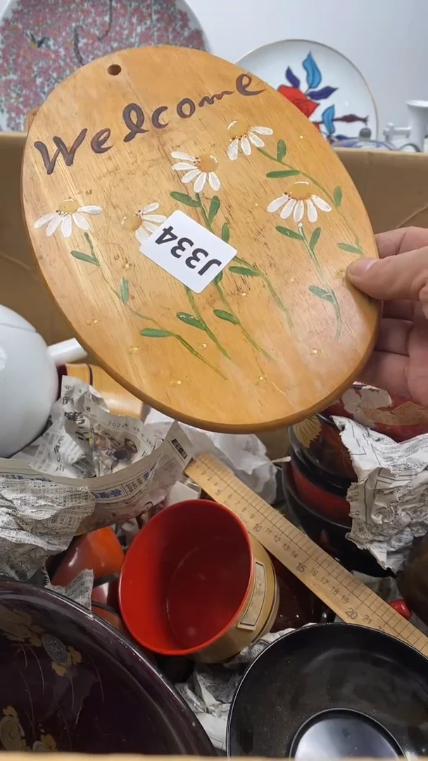 【闪购商品】瓷片334 别动 再看看别动 再看看