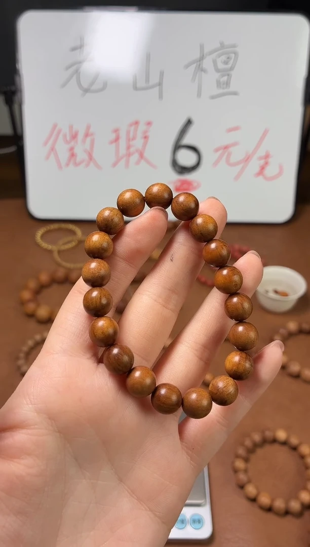 檀香木手串/手链印度迈索尔老山檀1.0全品单圈圆珠百年料黄金底