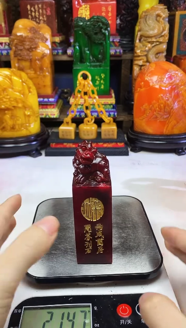 寿山石印石纯天然篆刻石料