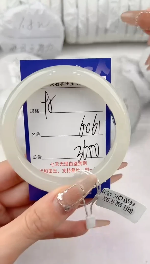 【闪购商品】和田玉手镯未镶嵌95颜色微差无瑕疵