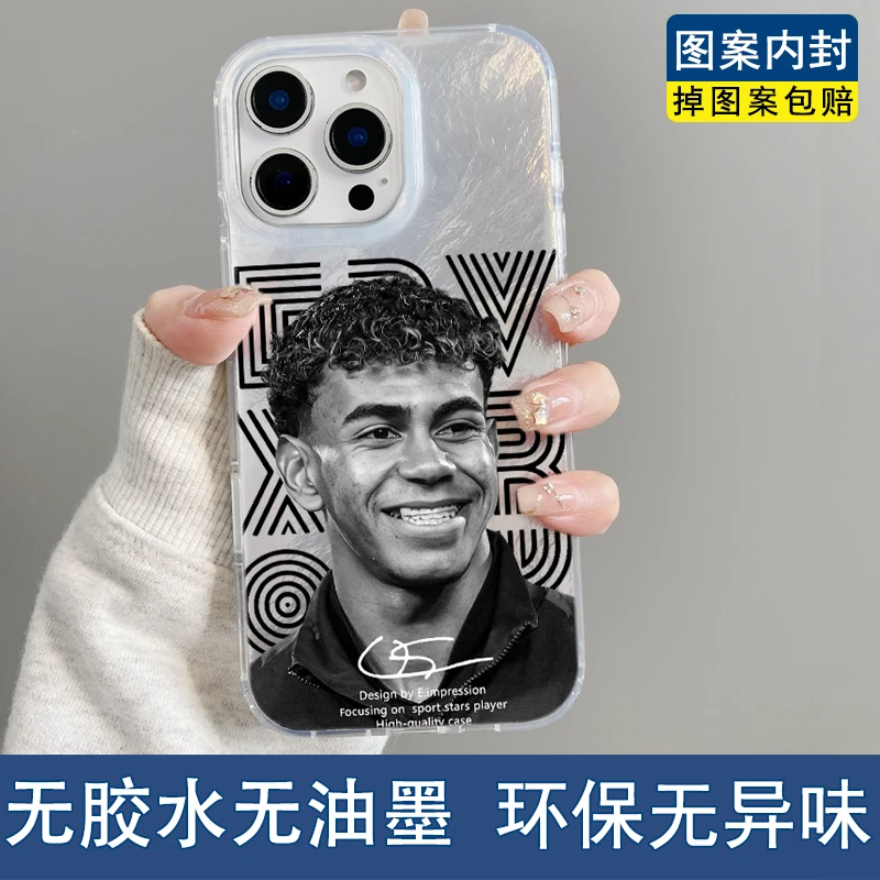 imd镭射亚马尔手机壳iphone17promax苹果16硬壳15男14pro防摔