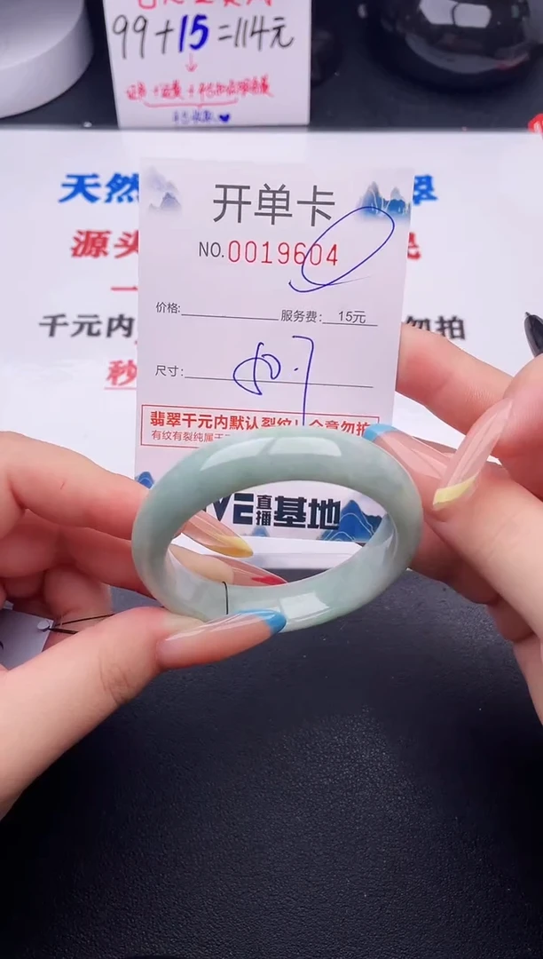 翡翠手镯未镶嵌04