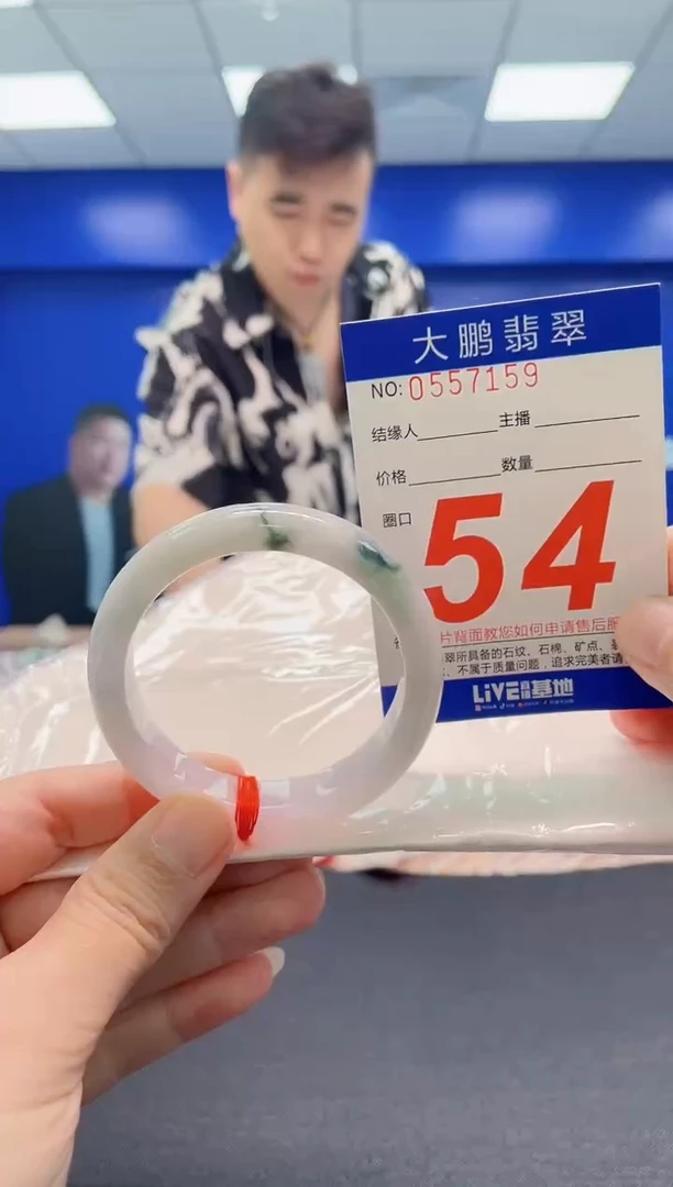 翡翠手镯未镶嵌AAAAAAAAA