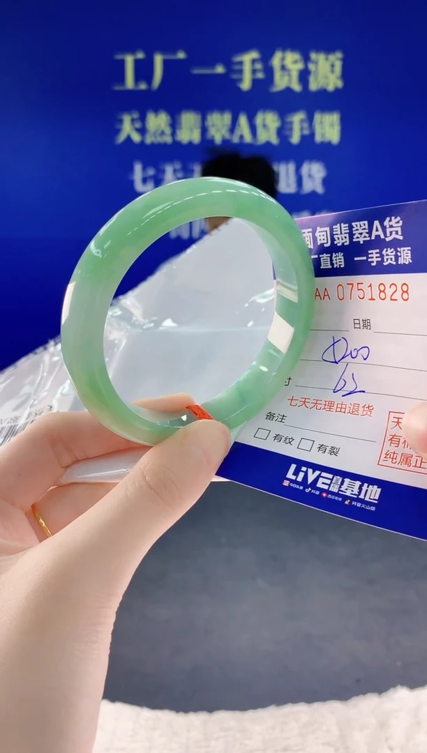未镶嵌手镯翡翠28天然翡翠A货