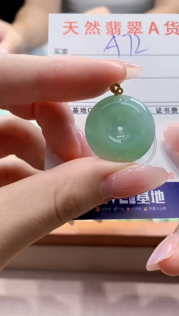 颈饰18K金镶嵌翡翠天然缅甸a货翡翠