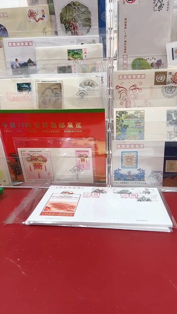 2025- 18 抗80       首日封