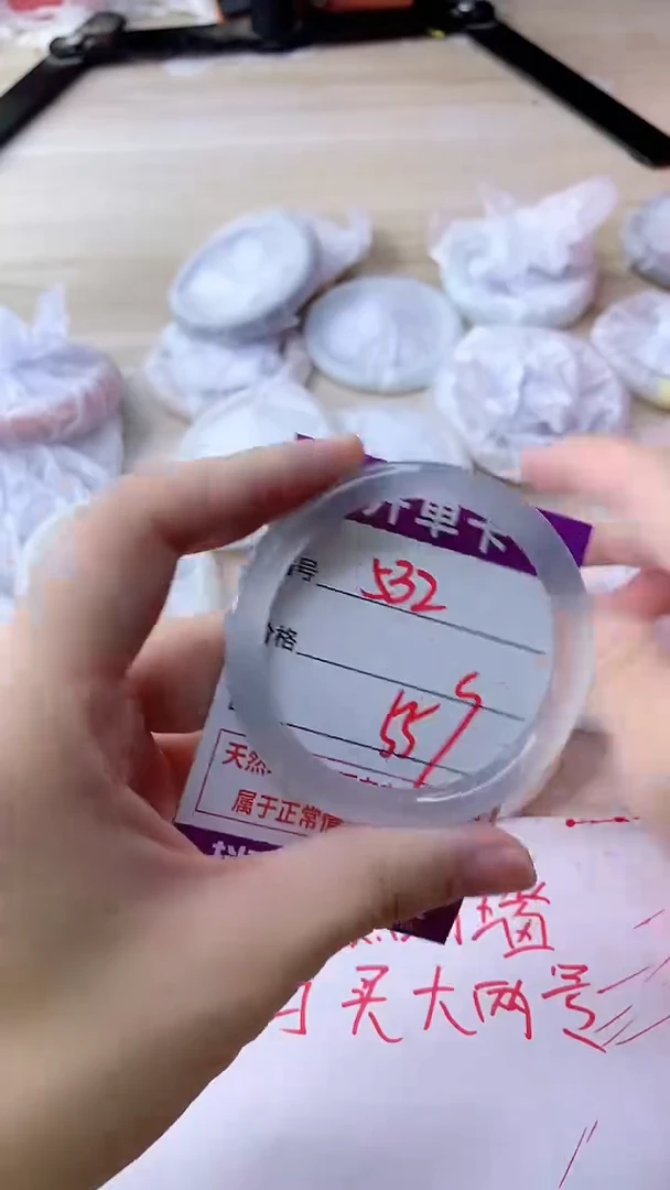 手镯玛瑙/玉髓未镶嵌532