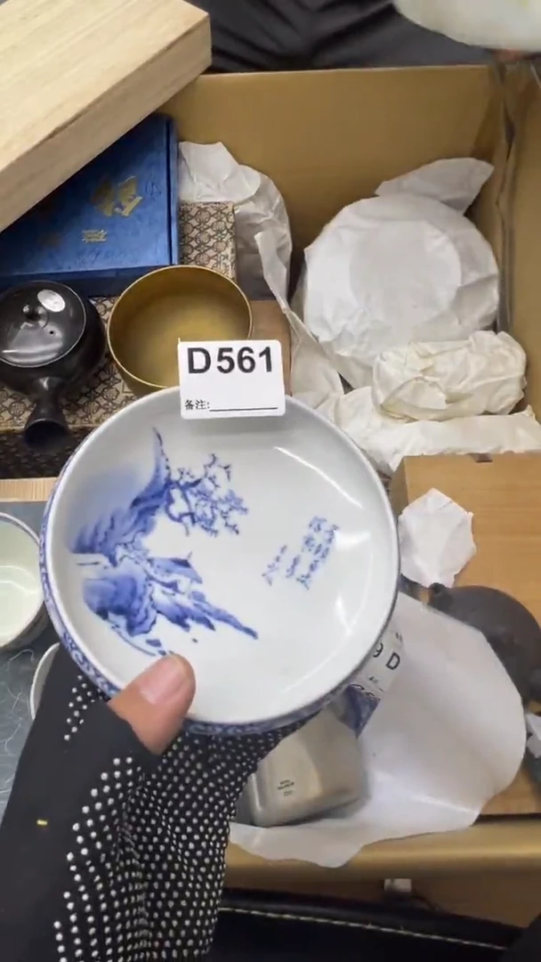 瓷片自***局中古商品谨慎参拍561