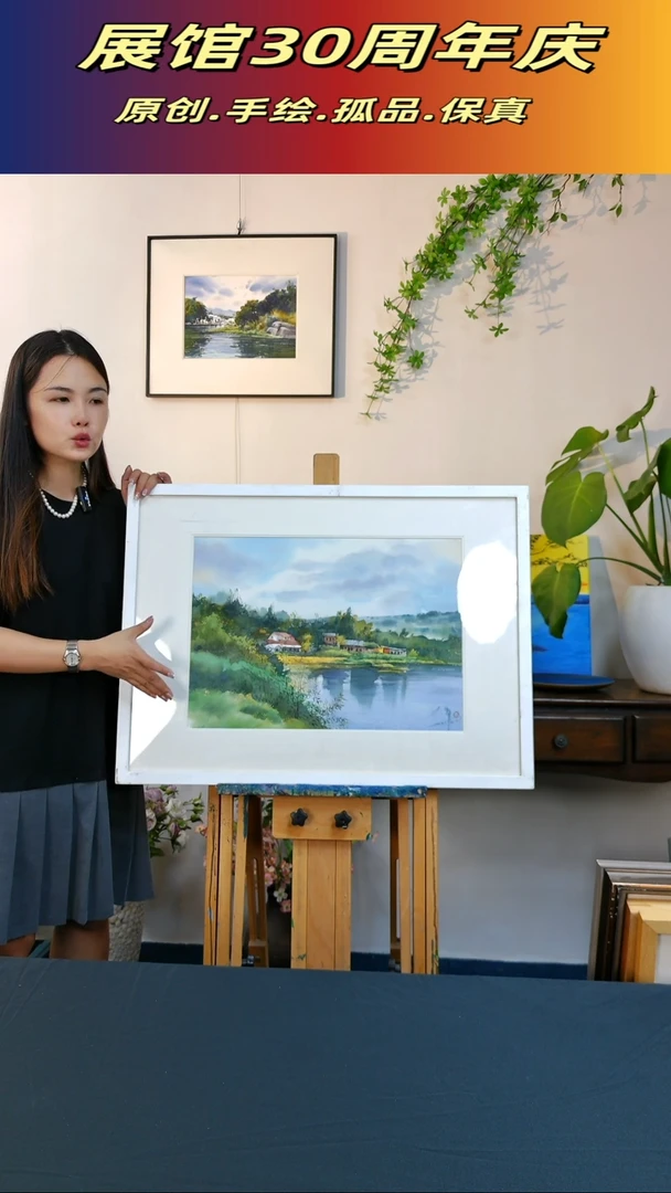 竖款画家潘建中老师水彩画作品